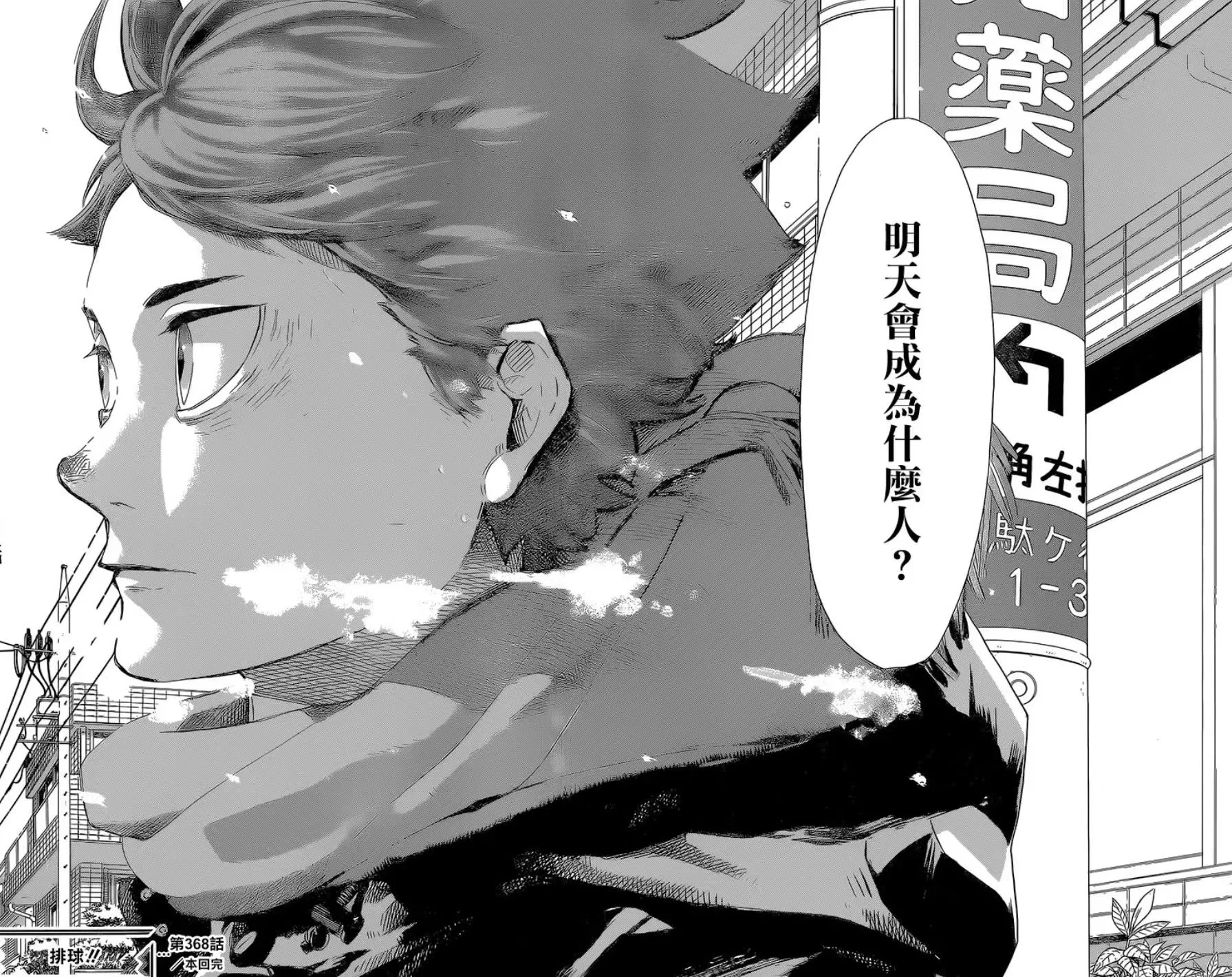 文章配图